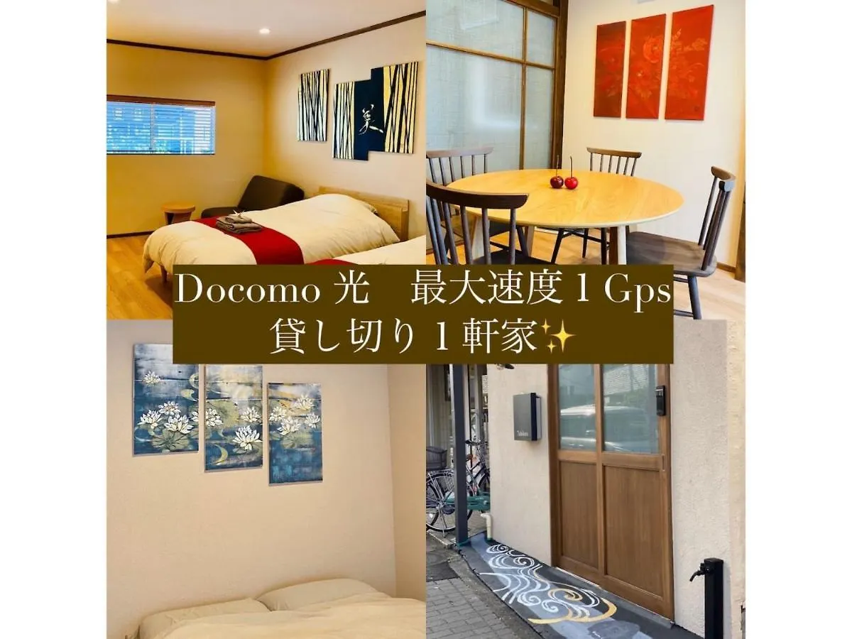 Tabikoro - Vacation Stay 85340V location