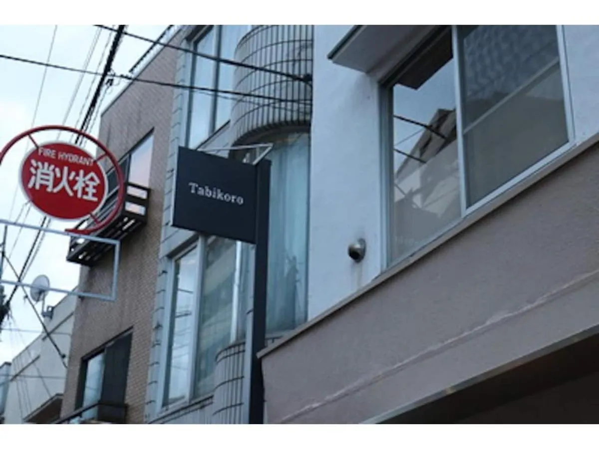 Tabikoro - Vacation Stay 85340V Tokyo Holiday home