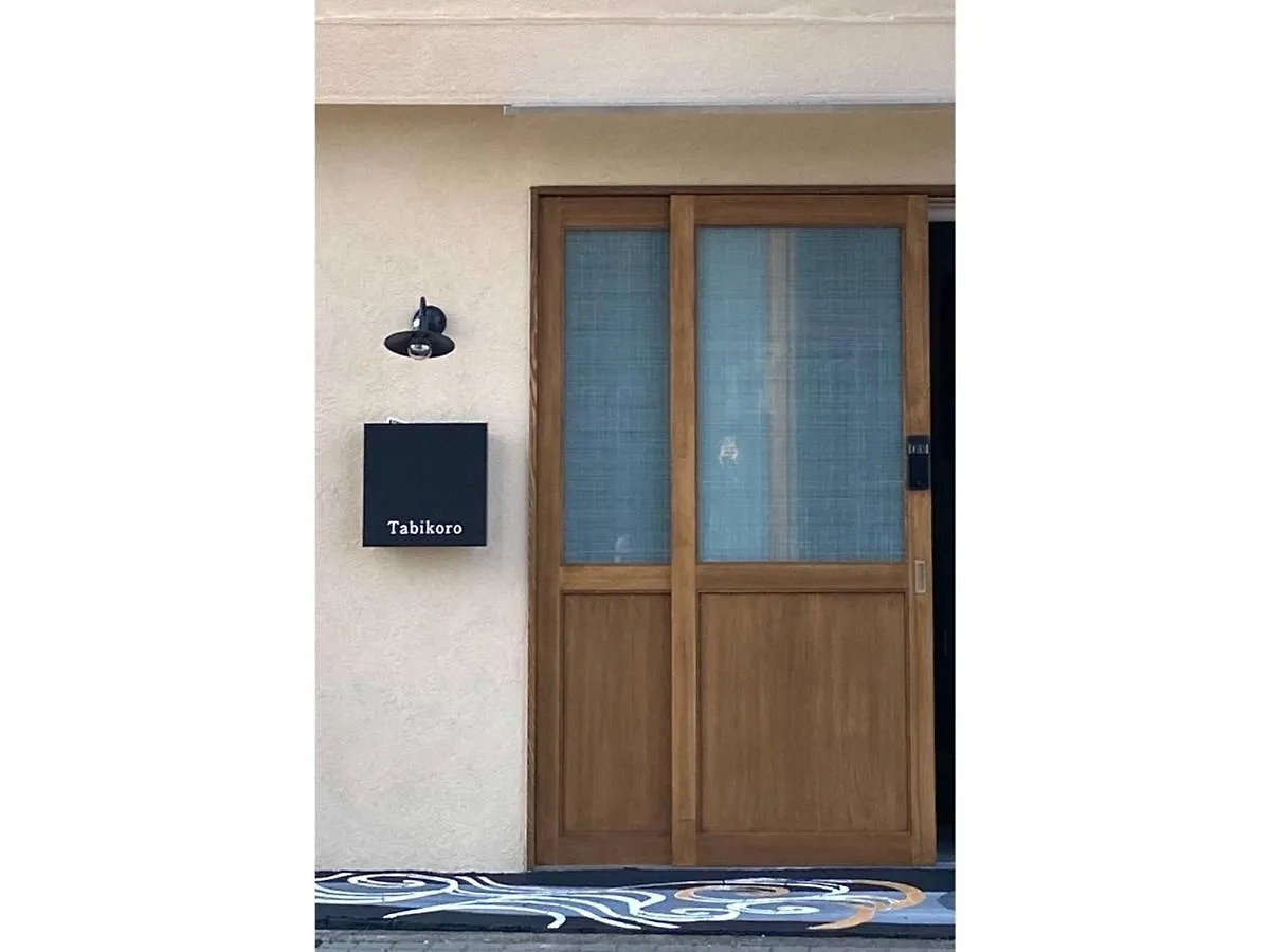 Tabikoro - Vacation Stay 85340V Tokyo Holiday home